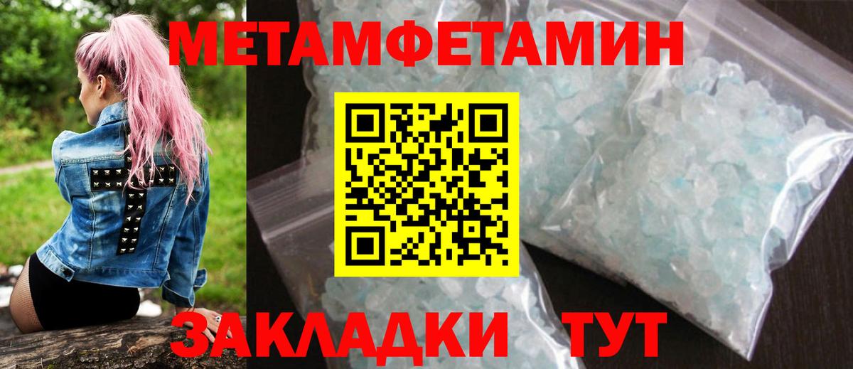 Бузулук  АМФЕТАМИН Premium  АМФ  Вход с VPN 