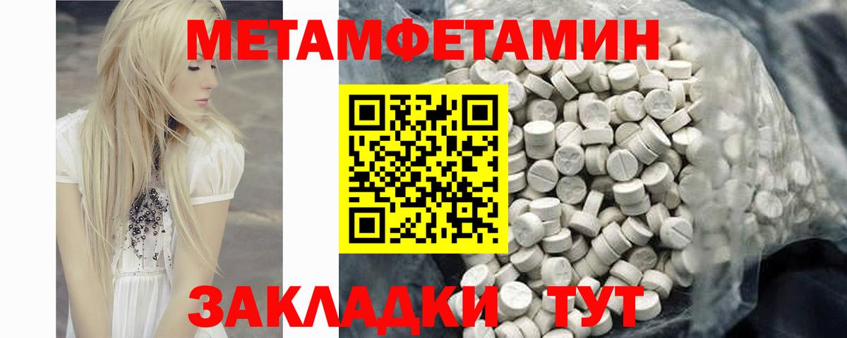 АМФЕТАМИН Розовый Бузулук