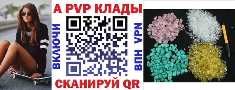 Alpha PVP СК КРИС  сайты даркнета клад  Бузулук 