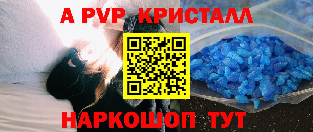 А ПВП СК Бузулук