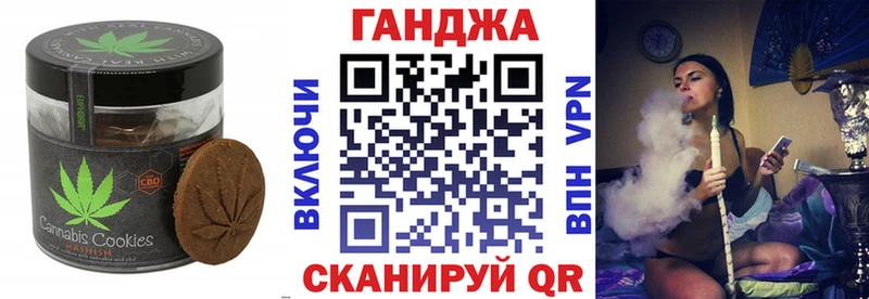 Cannafood марихуана  Бузулук 