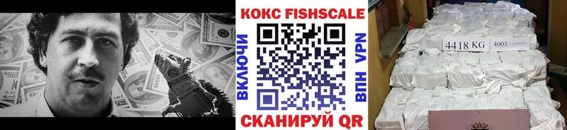 КОКАИН Эквадор  OMG ТОР  Бузулук 