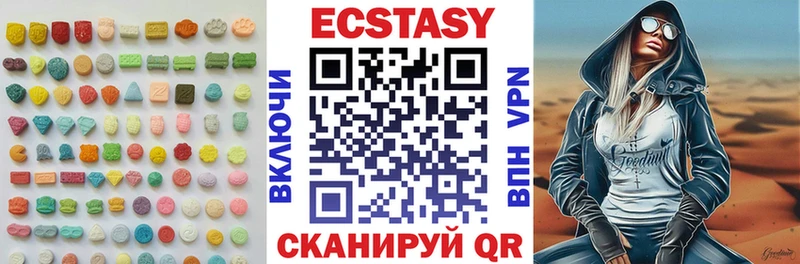 как найти закладки Бузулук кракен вход ЭКСТАЗИ диски
