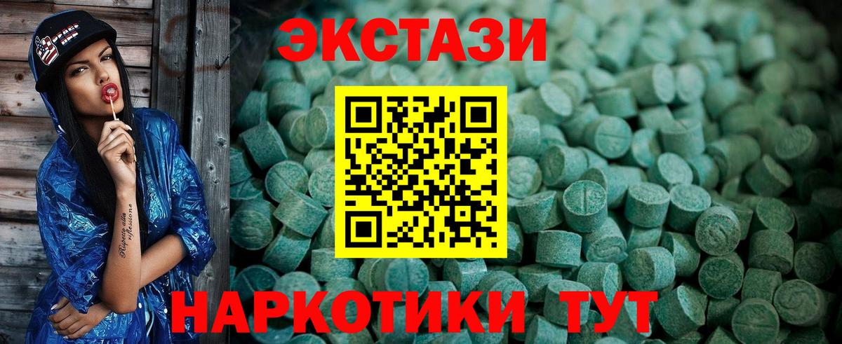 Экстази mix Бузулук