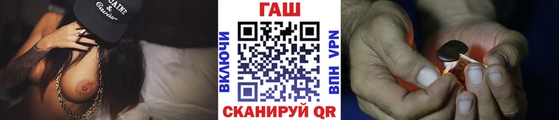 Гашиш ice o lator  Бузулук 