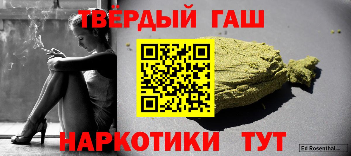 ГАШ ice o lator Бузулук