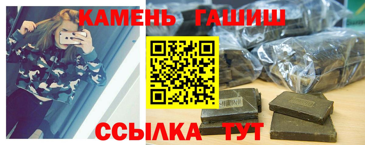 ГАШ  ГАШ гарик  Вход с VPN  Бузулук 