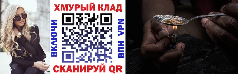 ГЕРОИН Афган Бузулук