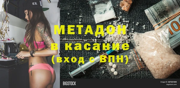 спиды Нижний Тагил