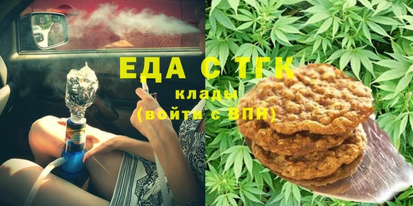 Альфа ПВП Кинешма