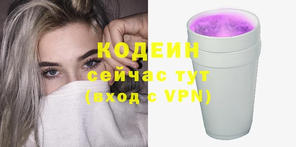 бошки Козельск