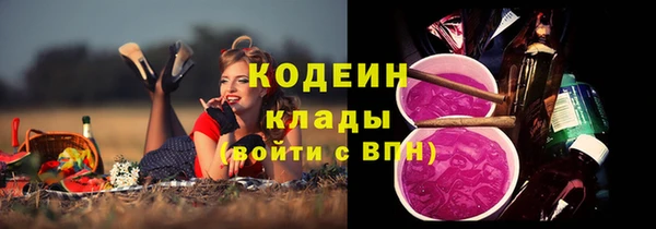 кокаин перу Архангельск