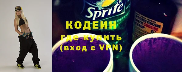 кокаин перу Архангельск