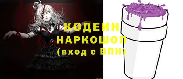 Альфа ПВП Кинешма