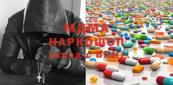 mdma Кодинск