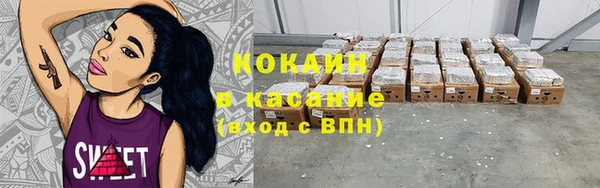 Альфа ПВП Кинешма