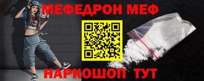 MESCALINE Ликино-Дулёво