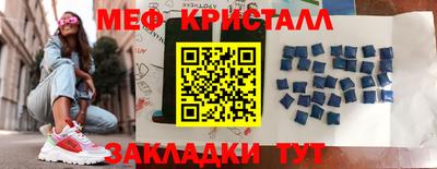 молекула духа Ливны
