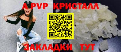 гашик Лесосибирск