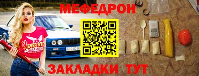 прущая мука Уссурийск