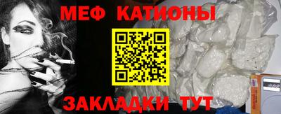молекула духа Ливны