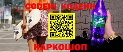 молекула духа Ливны
