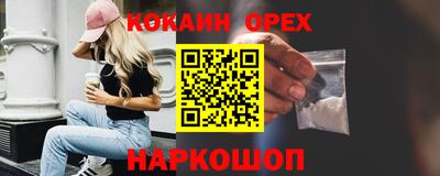 гашик Лесосибирск