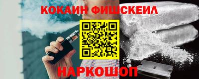 гашик Лесосибирск