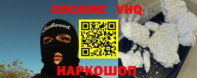 MESCALINE Ликино-Дулёво
