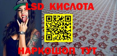 гашик Лесосибирск