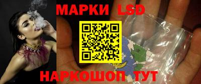 молекула духа Ливны