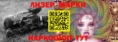 MESCALINE Ликино-Дулёво