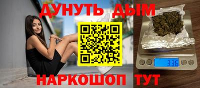 гашик Лесосибирск