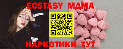 гашик Лесосибирск