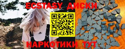 молекула духа Ливны