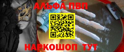 MESCALINE Ликино-Дулёво