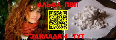 гашик Лесосибирск