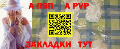 гашик Лесосибирск