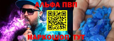 молекула духа Ливны