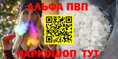 молекула духа Ливны