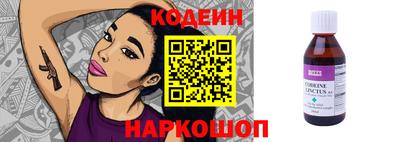 MESCALINE Ликино-Дулёво