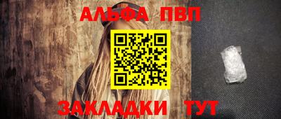 гашик Лесосибирск
