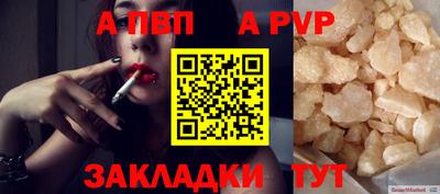 гашик Лесосибирск