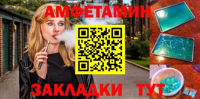 гашик Лесосибирск