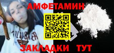 молекула духа Ливны
