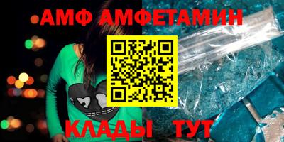 молекула духа Ливны