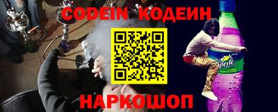 молекула духа Ливны