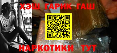 гашик Лесосибирск
