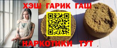 молекула духа Ливны