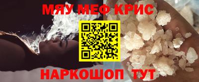 гашик Лесосибирск